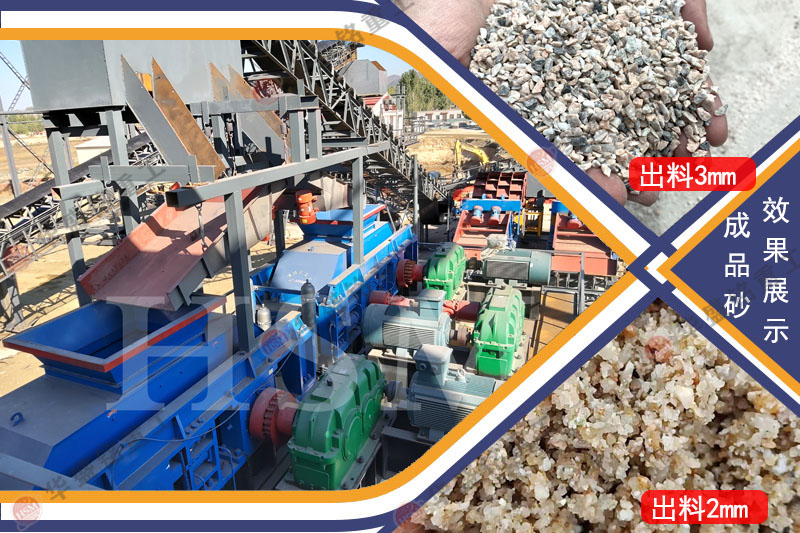 時產(chǎn)200對輥機(jī) 全液壓對輥制砂機(jī) 1510型全液壓對輥破碎機(jī) 華盛銘全自動數(shù)控液壓對輥制砂機(jī) 時產(chǎn)200對輥機(jī) 全液壓對輥制砂機(jī) 1510型全液壓對輥破碎機(jī) 華盛銘全自動數(shù)控液壓對輥制砂機(jī)