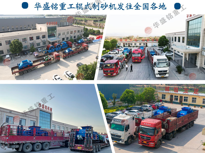 時產(chǎn)200對輥機(jī) 全液壓對輥制砂機(jī) 1510型全液壓對輥破碎機(jī) 華盛銘全自動數(shù)控液壓對輥制砂機(jī) 時產(chǎn)200對輥機(jī) 全液壓對輥制砂機(jī) 1510型全液壓對輥破碎機(jī) 華盛銘全自動數(shù)控液壓對輥制砂機(jī)