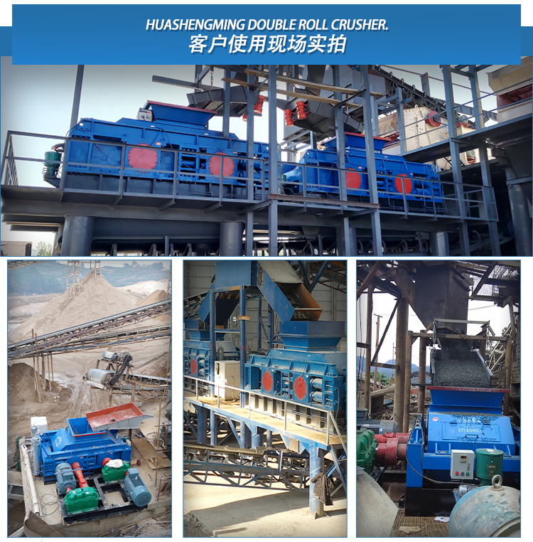 石英石液壓對輥制砂機(jī) 石英石液壓對輥制砂機(jī)